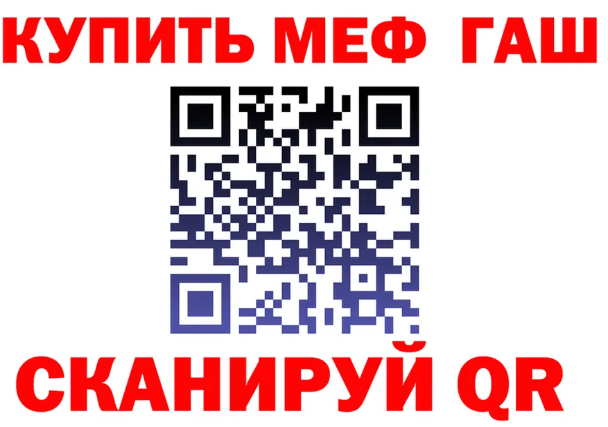 Мефедрон VHQ зеркало shop mega Нерюнгри
