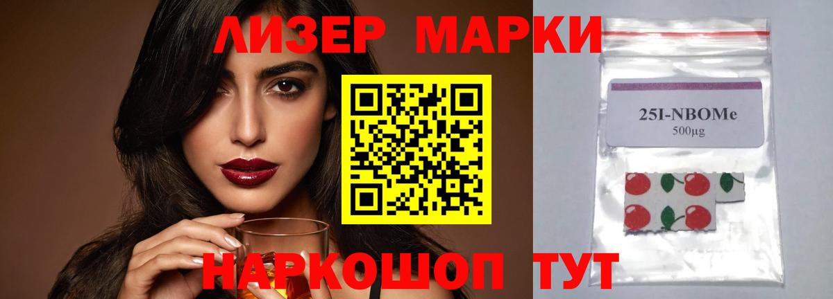 Лсд 25 экстази кислота Нерюнгри