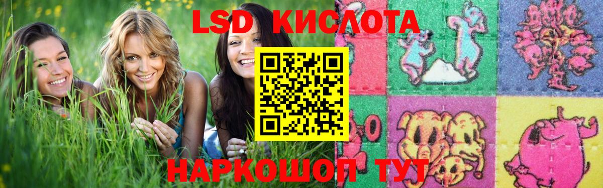 Нерюнгри  ЛСД экстази  Вход с VPN  LSD-25 экстази кислота 