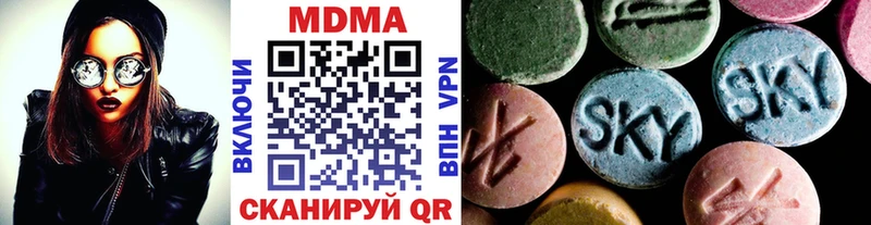 MDMA Molly  Нерюнгри 