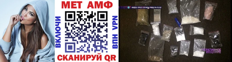 Метамфетамин винт  цена   Нерюнгри 