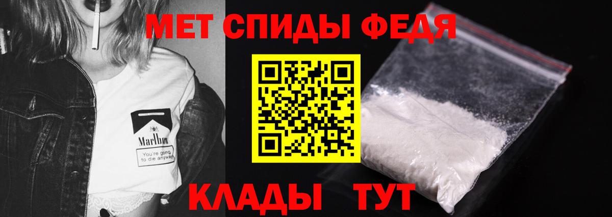 Первитин мет  Вход с VPN  Нерюнгри 