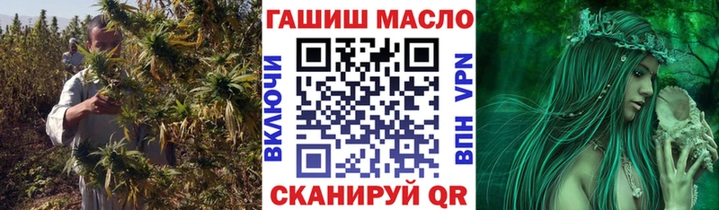 ТГК вейп с тгк  Нерюнгри 