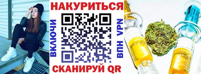 Каннабис Bruce Banner  наркошоп  Нерюнгри 