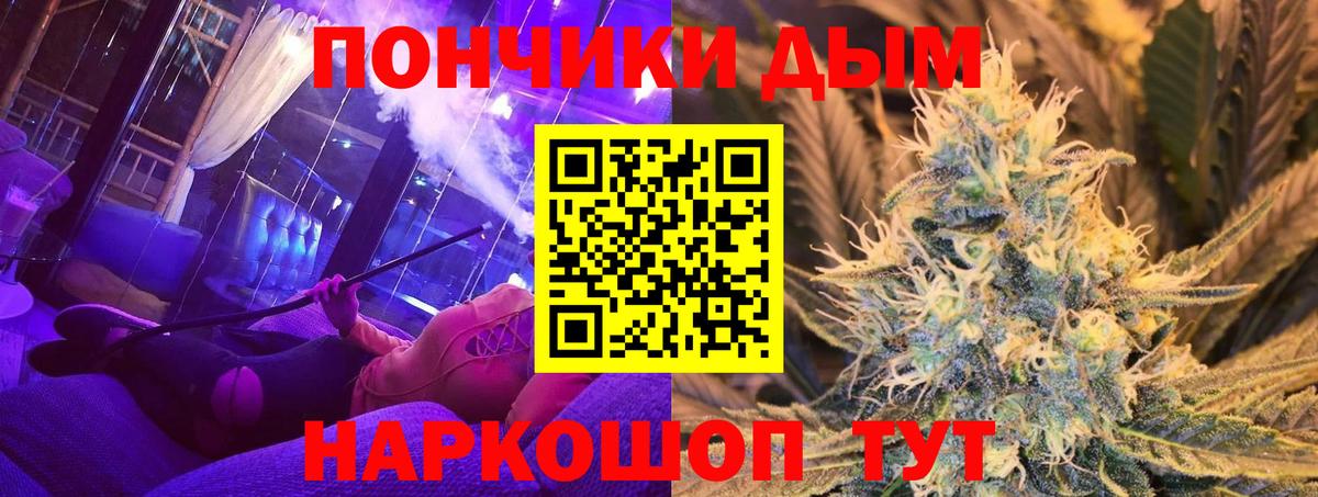 Шишки марихуана MAZAR  Вход с VPN  Нерюнгри  Канабис конопля  Бошки марихуана MAZAR 